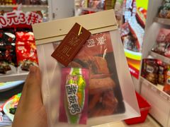 -舜华临武鸭·湖南零食特产(三王街店)