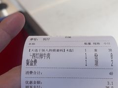 -德天顺盖码饭(人民西路店)