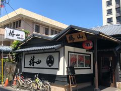 -椿山日本料理