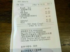 -星巴克(广州番禺钻汇广场分店)