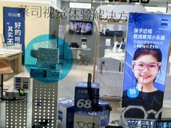 -鹏欣水游城