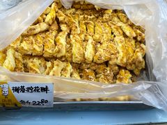 -爱德顺糕点食屋(利民道店)