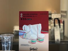 -Seesaw Coffee(深圳深业上城店)