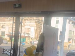 -德标艾诺口腔(敦化路店)