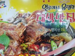 -真利味·脊骨火锅·正宗韩国料理(韩乐坊店)