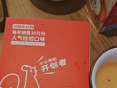 -俭寨大盘鸡·手抓肉·烧烤新疆菜(乌苏路店)
