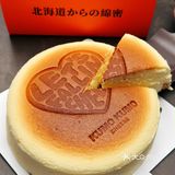 情人节限定KUMO KUMO艾特你的臭宝给你买