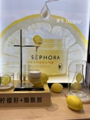 -丝芙兰Sephora