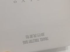 -苏州东昌新豪汽车销售服务有限公司