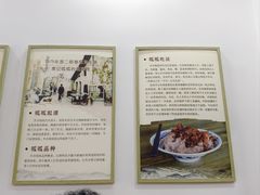-常记呱呱(总店)