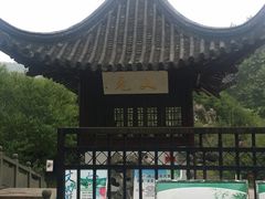 -南山风景名胜区