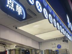 -煲珠公·老红糖珍珠奶茶(长宁龙之梦店)