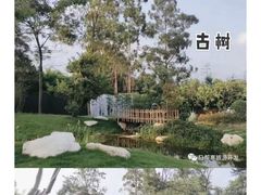 -马帮寨绿地农庄店