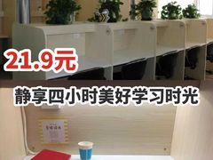 -蜜蜂读书·24h自习室(角门西店)