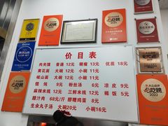 -子午路张记肉夹馍(翠华路店)