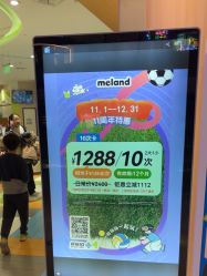 -MELAND CLUB亲子乐园·派对(浦东LCM置汇旭辉馆)