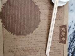 -黄枝记(议事亭前地店)