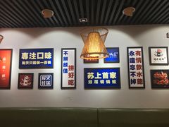 大堂-蛙麻蛙辣炭火蛙锅(南环大街店)