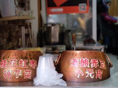 -许阿姨糕团店(南京总店)