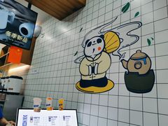 -茶百道(翠柏店)
