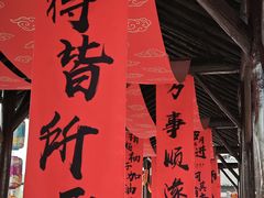 -茯茶镇