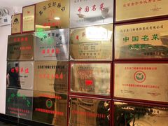 -清真·老门框爆肚涮肉·中华老字号(丰管路店)