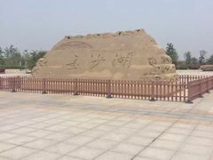 -金沙湖旅游度假区