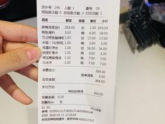 -万记麻辣烫国展总店