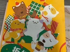 -麦当劳(东急新天地店)