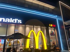 -麦当劳(药谷大道店)