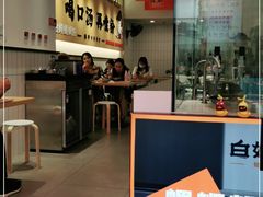 -白妈螺蛳粉(白云万达店)