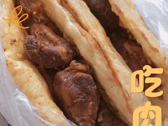 -王虎子大饼(甸柳新村五区店)