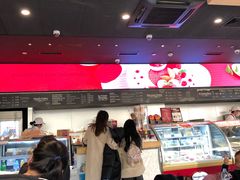大堂-哈根达斯(上海金山店)