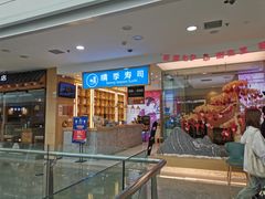 门面-晴季寿司(红旗街万达店)