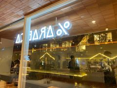 门面-% Arabica阿拉比卡咖啡(武汉天地店)