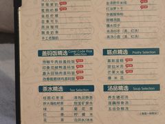 -金色印象·HiFi影音·按摩足疗PLUS(黄泥磅店)