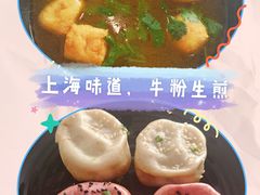 -陈小北小泽生煎(鞍山西道店)