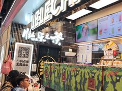 -LELECHA乐乐茶(王府井喜悦店)