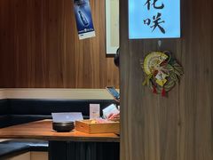 -鹤汀居酒屋•家庭料理•烧鸟酒肆(新街口店)