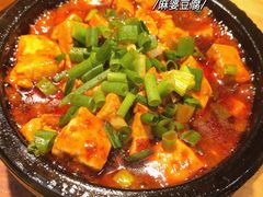麻婆豆腐-胡马八破·川菜小馆(高新万达店)