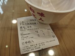 -芋包王闽南茶楼(八市店)