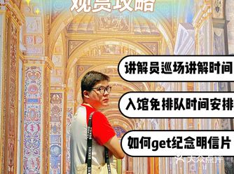 深圳展览丨拉斐尔艺术展观赏打卡指南