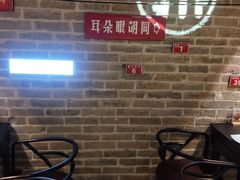 等位区-局气 烤鸭·北京菜(光华路店)