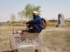 -黄沙古渡原生态旅游区