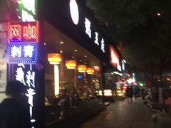 -粥王府(街道口总店)