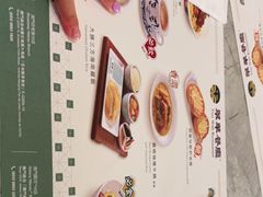 -翠华(澳门银河店)