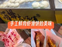 -汤姆大师傅鲜香牛肉饼(深圳保利文化广场店)