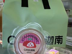 -迦南(杭州东站万象汇店)