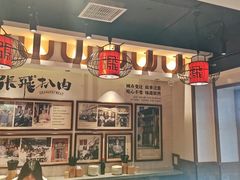 -張飛扒肉·龙江非遗(道外店)