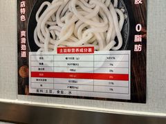 -兄弟砂锅(陆家巷店)